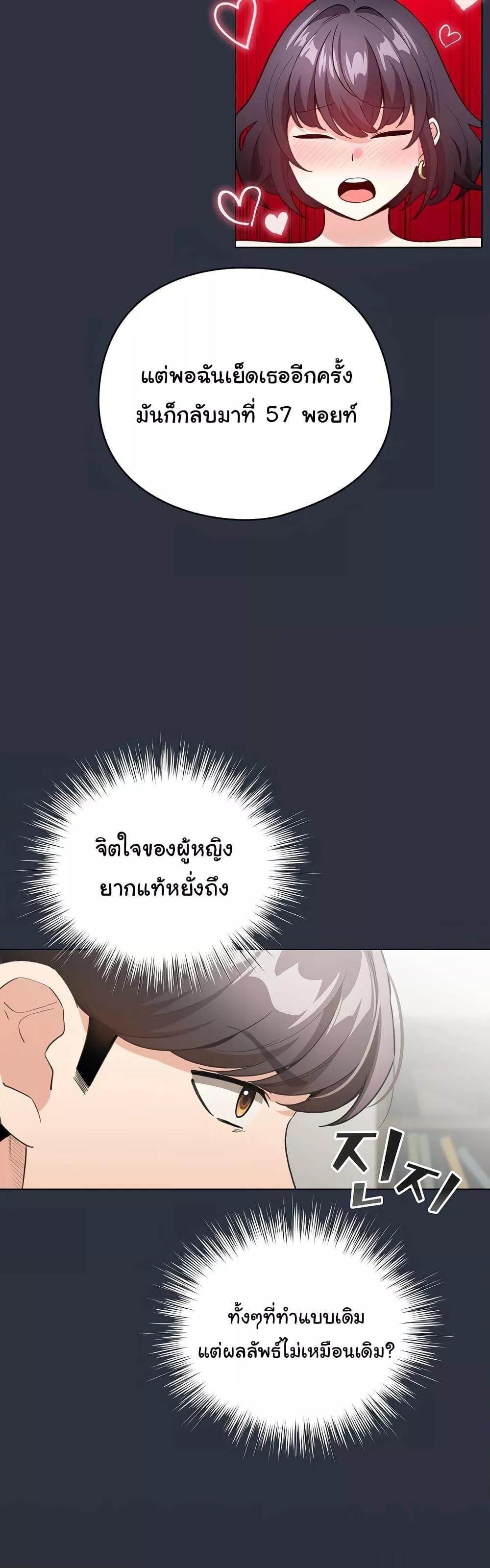 Doujin-Lc- อ่าน โดจิน มังฮวา เกาหลี ญี่ปุ่น จีน แปลไทย I Became a Pornhwa NPC ตอนที่ 1 2 3 4 5 6 7 8 9 10 11 12 13 14 ฟรี ไม่มีโฆษณา อ่าน โดจิน Manhwa เกาหลี ญี่ปุ่น จีน เรามีครบ คัดมาให้เน้นๆ โดจิน 18+ รับประกันความฟินโดย  Doujin Lc