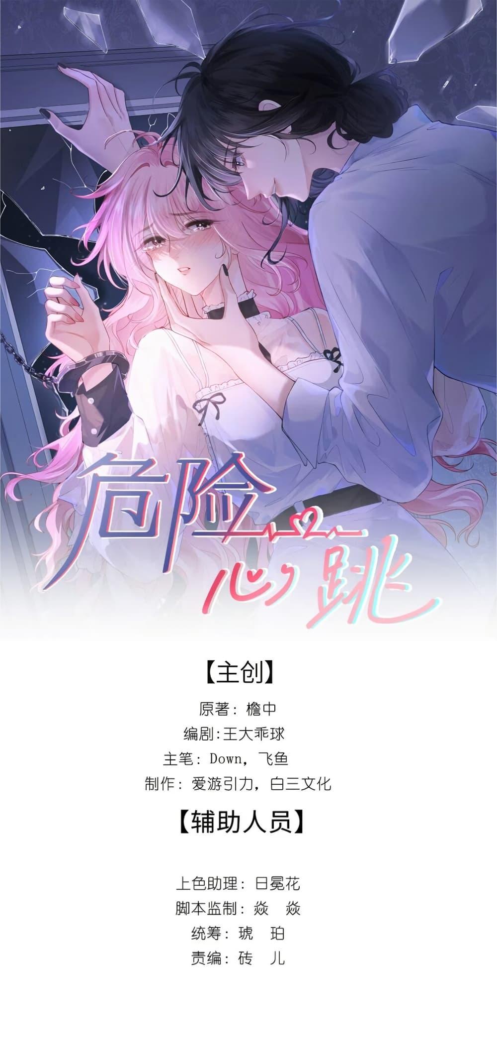 Manga-lc-com อ่านมังงะ อ่านการ์ตูน ออนไลน์ ฟรี My Sickly Sister Always Misses Me ตอนที่ 1 2 3 4 5 6 7 8 9 10 11 12 13 14 ฟรี ไม่มีโฆษณา Manga-lc - อ่าน มังงะ อ่าน การ์ตูน ออนไลน์ อ่านมังงะ ฟรี