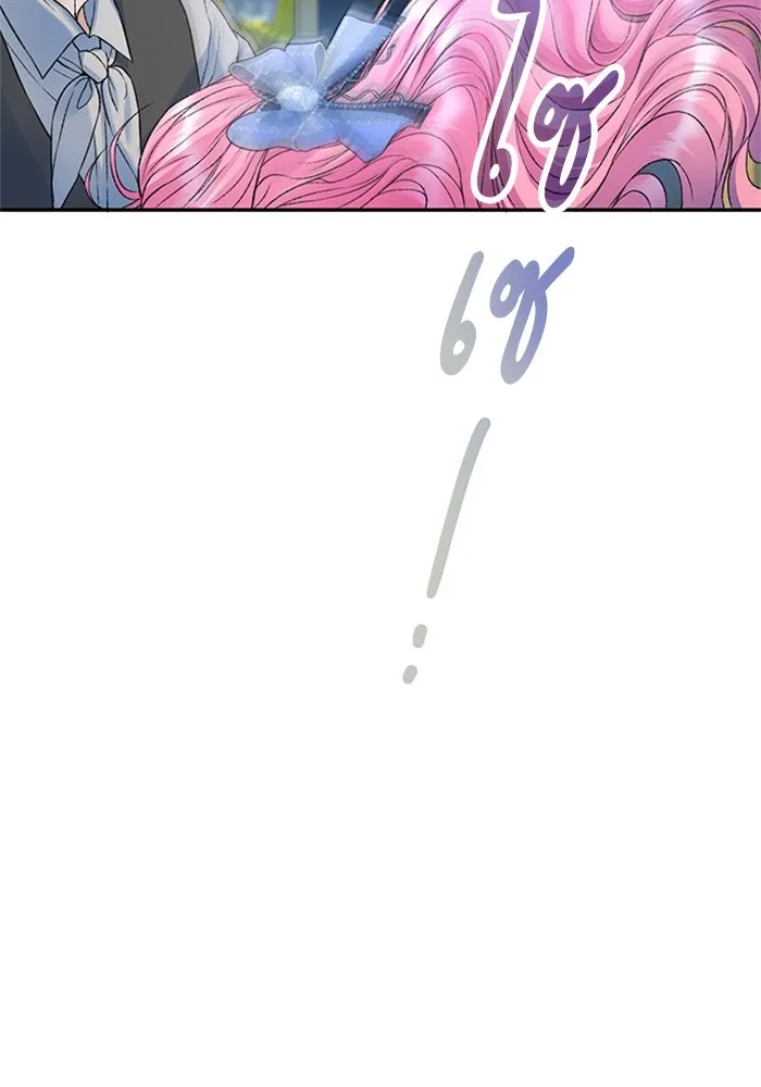 ไหนบอกว่าฉันใกล้ตาย ตอนที่ 99 รูปที่ 47