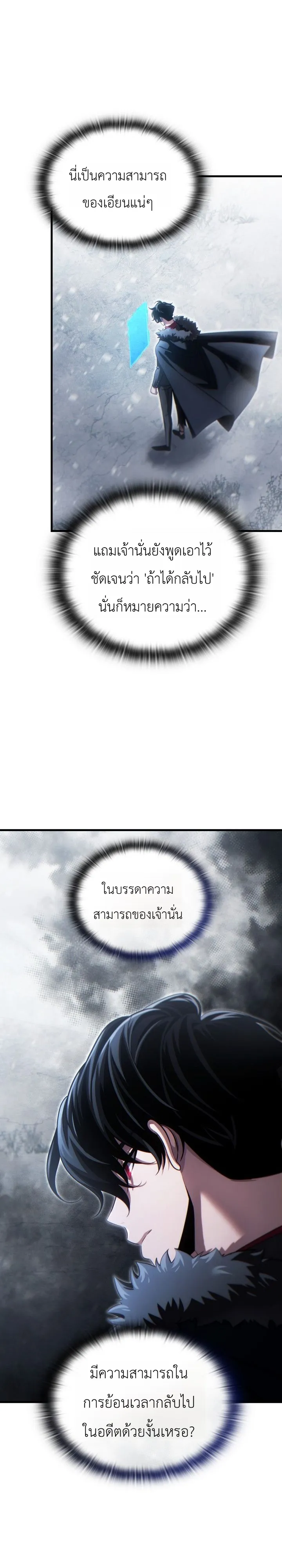 Manga-lc-com อ่านมังงะ อ่านการ์ตูน ออนไลน์ ฟรี The Lord Who Levels up by Devouring ท่านลอร์ดผู้อัปเลเวลจากก ตอนที่ 1 2 3 4 5 6 7 8 9 10 11 12 13 14 ฟรี ไม่มีโฆษณา Manga-lc - อ่าน มังงะ อ่าน การ์ตูน ออนไลน์ อ่านมังงะ ฟรี