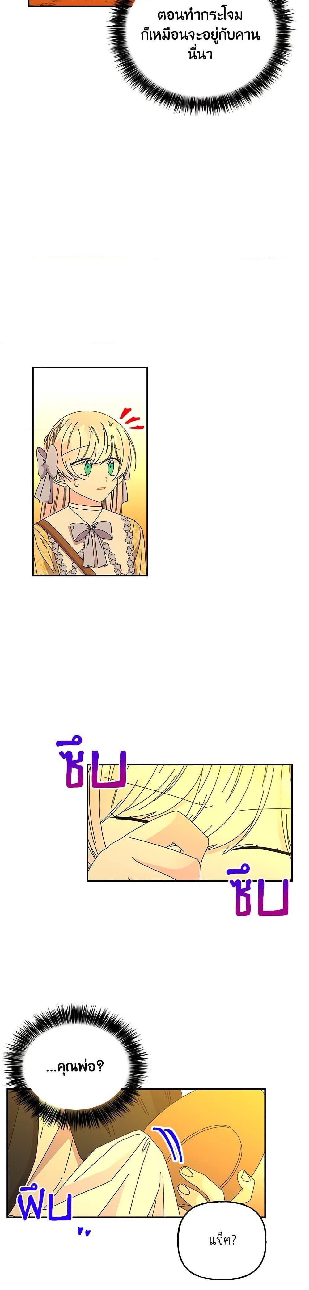 Manga-lc-com อ่านมังงะ อ่านการ์ตูน ออนไลน์ ฟรี Daughter of the Archmage ตอนที่ 1 2 3 4 5 6 7 8 9 10 11 12 13 14 ฟรี ไม่มีโฆษณา Manga-lc - อ่าน มังงะ อ่าน การ์ตูน ออนไลน์ อ่านมังงะ ฟรี