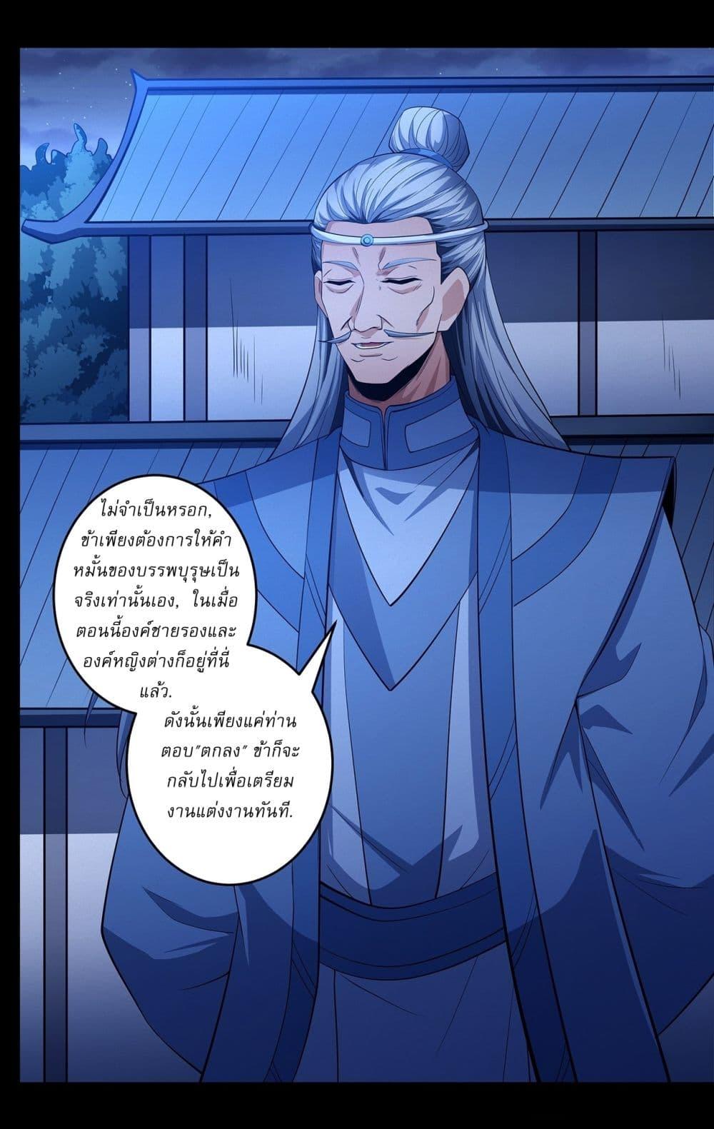 Manga-lc-com อ่านมังงะ อ่านการ์ตูน ออนไลน์ ฟรี God of Martial Arts ตอนที่ 1 2 3 4 5 6 7 8 9 10 11 12 13 14 ฟรี ไม่มีโฆษณา Manga-lc - อ่าน มังงะ อ่าน การ์ตูน ออนไลน์ อ่านมังงะ ฟรี