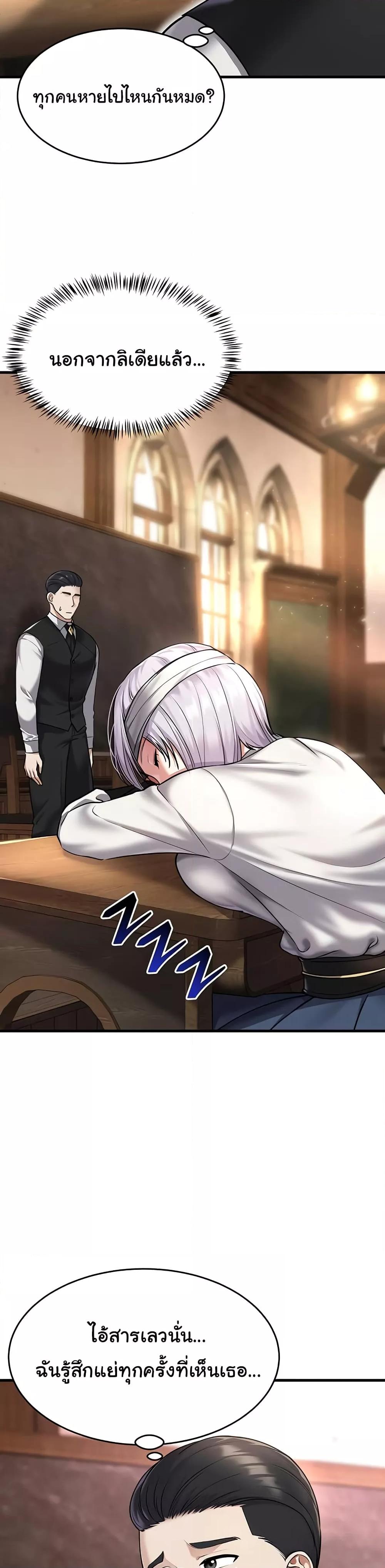 Doujin-Lc- อ่าน โดจิน มังฮวา เกาหลี ญี่ปุ่น จีน แปลไทย The Warrior Became an Academy Professor After Divorce ตอนที่ 1 2 3 4 5 6 7 8 9 10 11 12 13 14 ฟรี ไม่มีโฆษณา อ่าน โดจิน Manhwa เกาหลี ญี่ปุ่น จีน เรามีครบ คัดมาให้เน้นๆ โดจิน 18+ รับประกันความฟินโดย  Doujin Lc