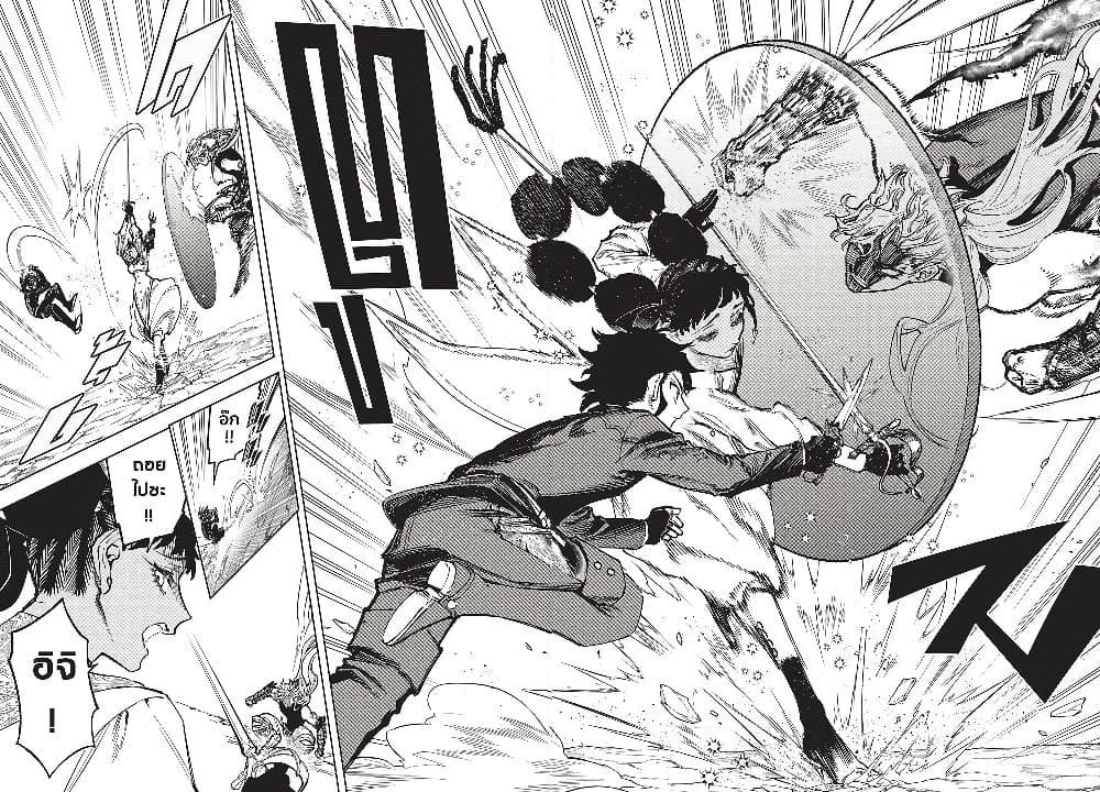 Manga-lc-com อ่านมังงะ อ่านการ์ตูน ออนไลน์ ฟรี Ichi the Witch ตอนที่ 1 2 3 4 5 6 7 8 9 10 11 12 13 14 ฟรี ไม่มีโฆษณา Manga-lc - อ่าน มังงะ อ่าน การ์ตูน ออนไลน์ อ่านมังงะ ฟรี