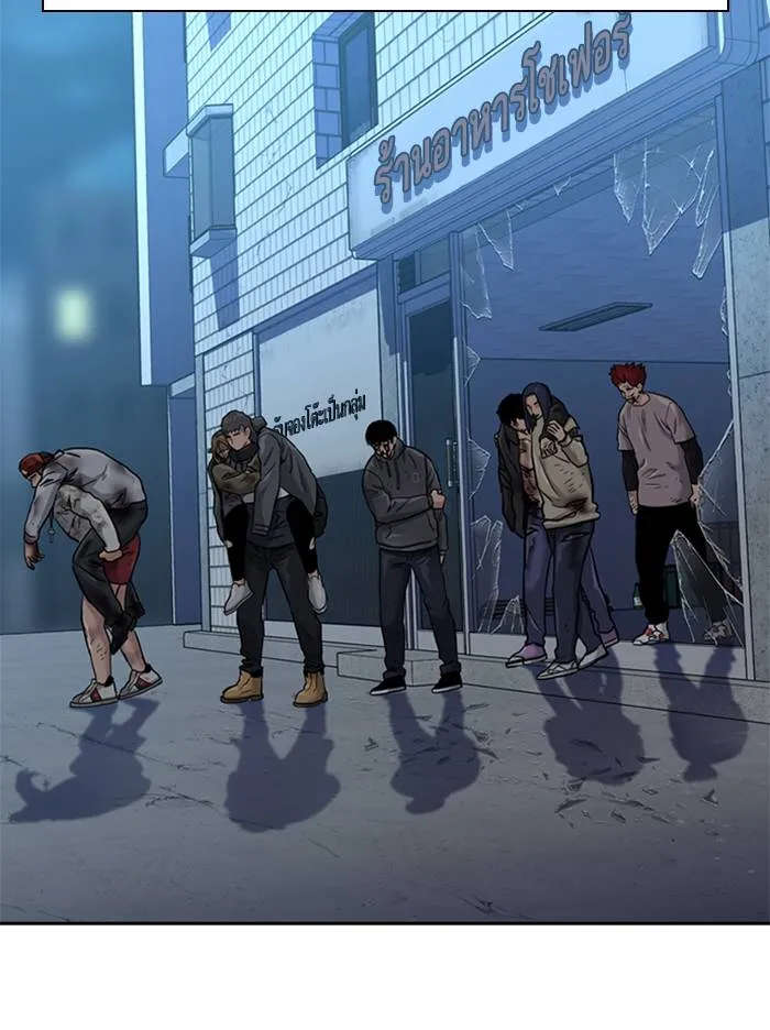 To not die ตอนที่ 53 รูปที่ 127