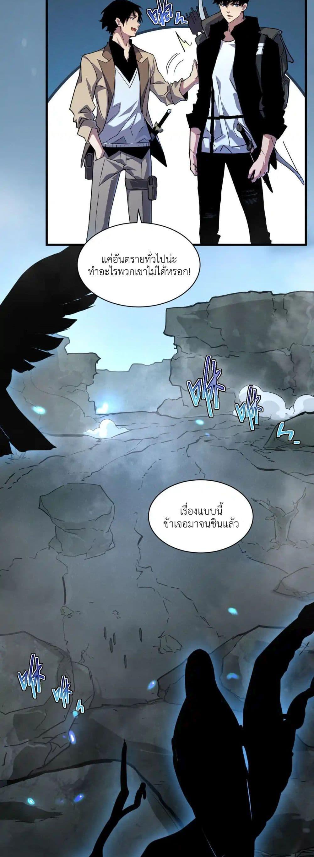 Manga-lc-com อ่านมังงะ อ่านการ์ตูน ออนไลน์ ฟรี Axe God Path of Invincibility ตอนที่ 1 2 3 4 5 6 7 8 9 10 11 12 13 14 ฟรี ไม่มีโฆษณา Manga-lc - อ่าน มังงะ อ่าน การ์ตูน ออนไลน์ อ่านมังงะ ฟรี