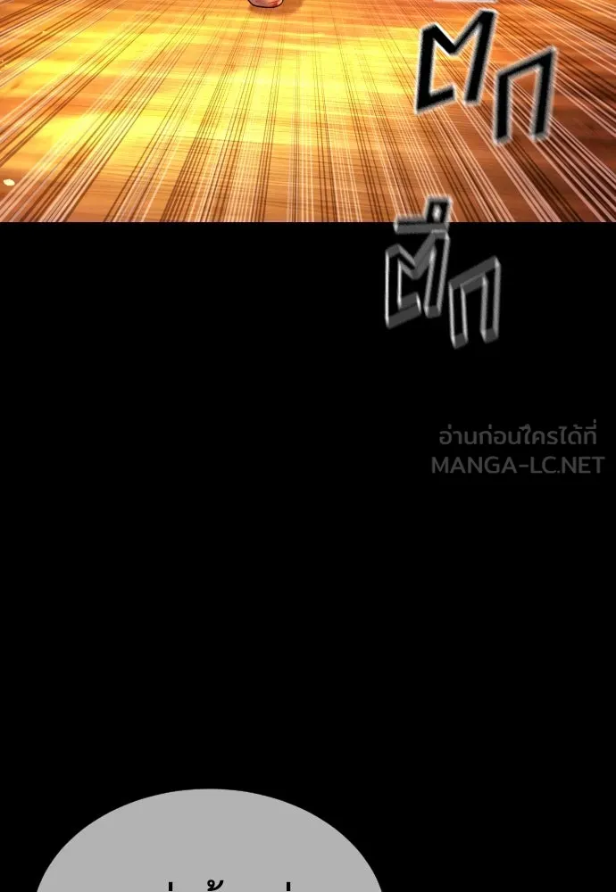 นักฆ่าย้อนวัย ตอนที่ 13 รูปที่ 219