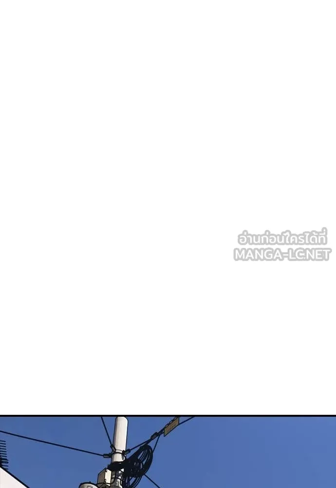 ผู้กล้าฝ่า ตอนที่ 17 รูปที่ 108