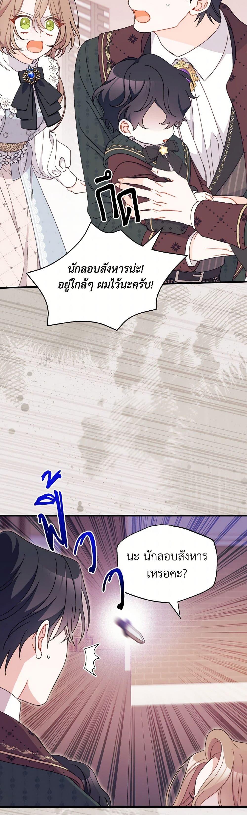 Manga-lc-com อ่านมังงะ อ่านการ์ตูน ออนไลน์ ฟรี I Found a Husband When I Picked up the Male Lead ตอนที่ 1 2 3 4 5 6 7 8 9 10 11 12 13 14 ฟรี ไม่มีโฆษณา Manga-lc - อ่าน มังงะ อ่าน การ์ตูน ออนไลน์ อ่านมังงะ ฟรี