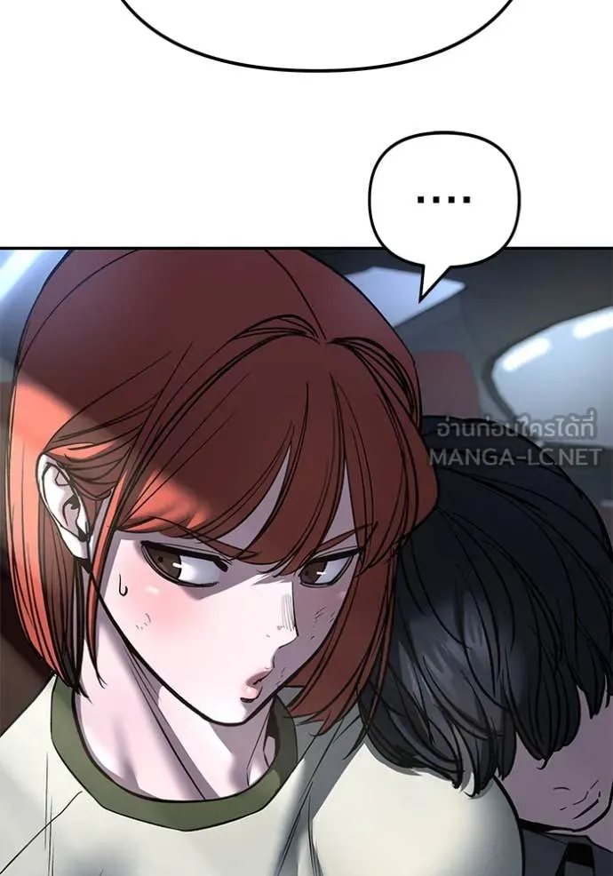 เลวฟาดเลว ตอนที่ 162 รูปที่ 129