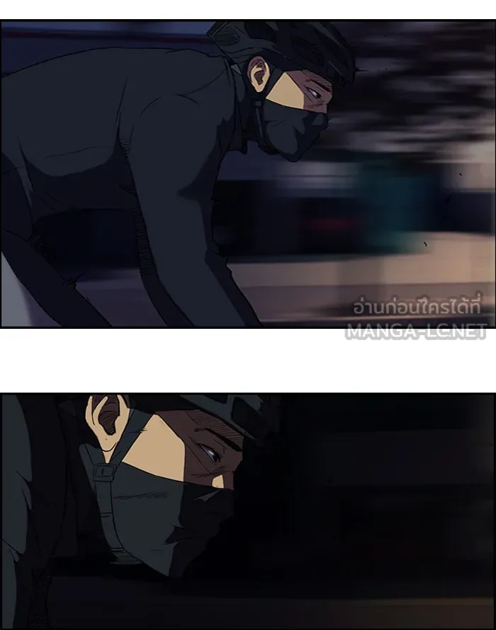 ปั่นสู้ฝันbrWind Breaker ตอนที่ 41 รูปที่ 51