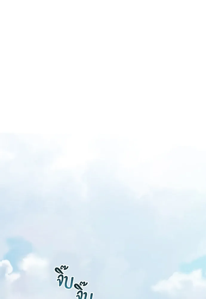 ความลับของสาวร่างทรง ตอนที่ 38 รูปที่ 7