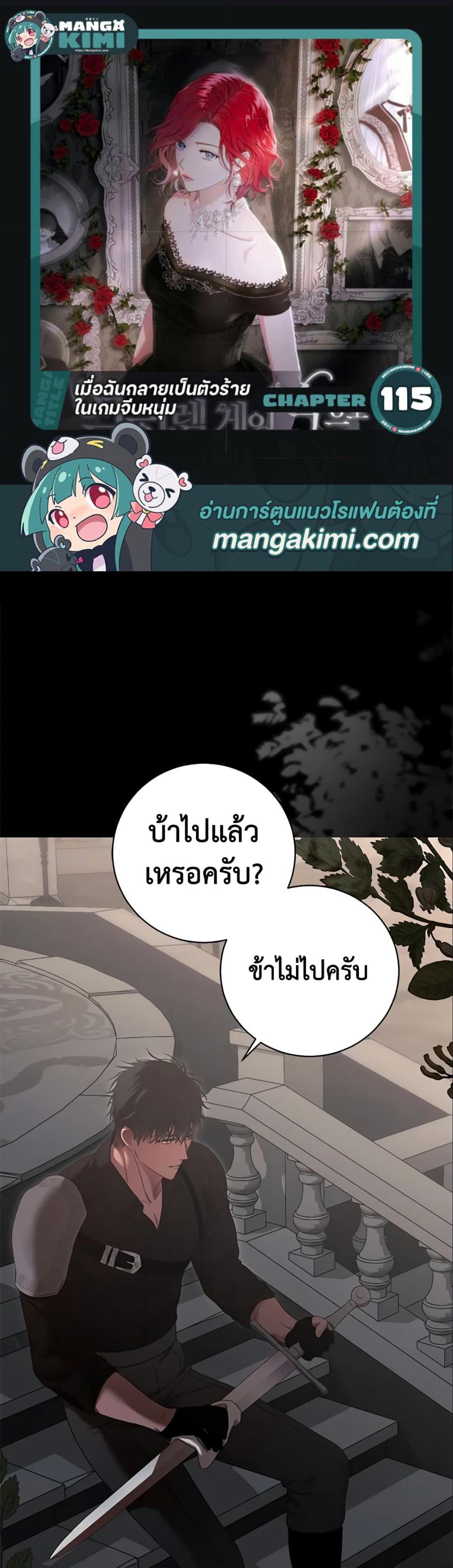 Manga-lc-com อ่านมังงะ อ่านการ์ตูน ออนไลน์ ฟรี I Fell into a Reverse Harem Game! ตอนที่ 1 2 3 4 5 6 7 8 9 10 11 12 13 14 ฟรี ไม่มีโฆษณา Manga-lc - อ่าน มังงะ อ่าน การ์ตูน ออนไลน์ อ่านมังงะ ฟรี