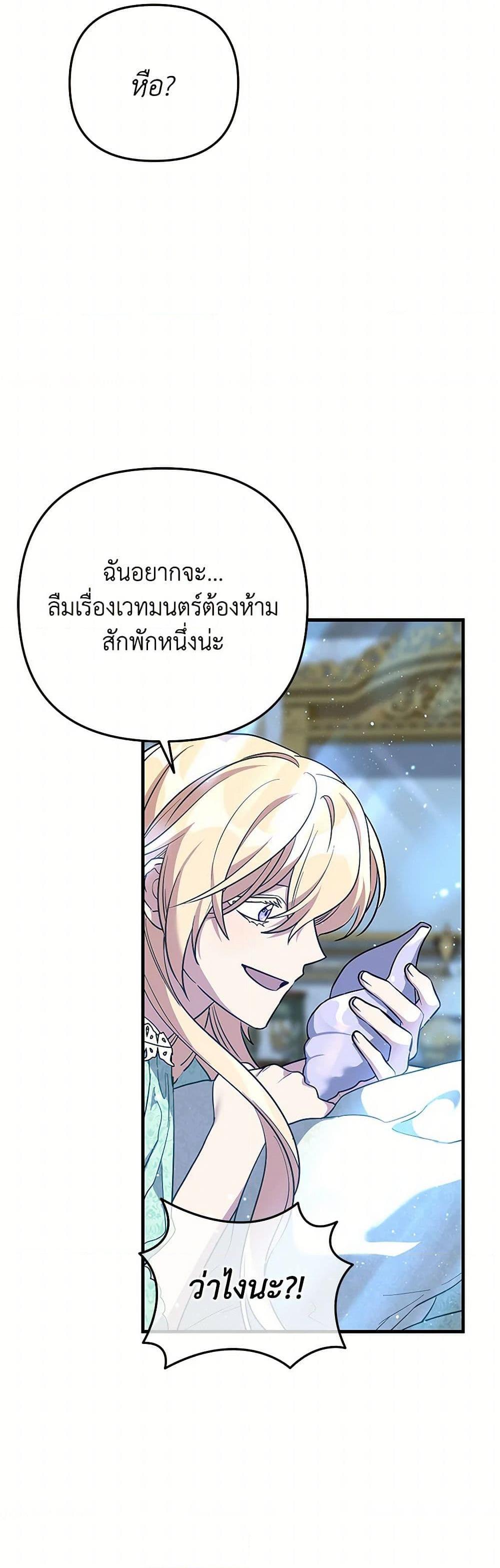 Manga-lc-com อ่านมังงะ อ่านการ์ตูน ออนไลน์ ฟรี The Baby Saint Wants to Destroy the World! ตอนที่ 1 2 3 4 5 6 7 8 9 10 11 12 13 14 ฟรี ไม่มีโฆษณา Manga-lc - อ่าน มังงะ อ่าน การ์ตูน ออนไลน์ อ่านมังงะ ฟรี