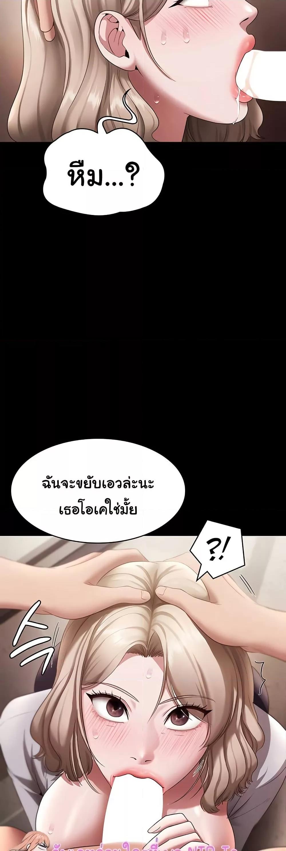 Doujin-Lc- อ่าน โดจิน มังฮวา เกาหลี ญี่ปุ่น จีน แปลไทย The Chairman’s Wife ตอนที่ 1 2 3 4 5 6 7 8 9 10 11 12 13 14 ฟรี ไม่มีโฆษณา อ่าน โดจิน Manhwa เกาหลี ญี่ปุ่น จีน เรามีครบ คัดมาให้เน้นๆ โดจิน 18+ รับประกันความฟินโดย  Doujin Lc