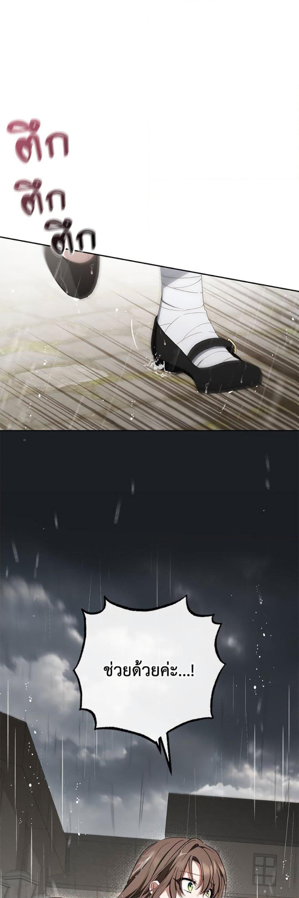 Manga-lc-com อ่านมังงะ อ่านการ์ตูน ออนไลน์ ฟรี The Villainess Is Shy In Receiving Love ตอนที่ 1 2 3 4 5 6 7 8 9 10 11 12 13 14 ฟรี ไม่มีโฆษณา Manga-lc - อ่าน มังงะ อ่าน การ์ตูน ออนไลน์ อ่านมังงะ ฟรี