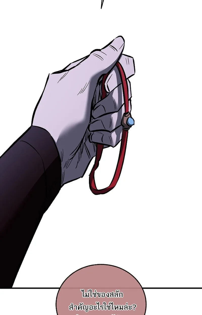 Childhood Friend of the Zenith สหายว_ยเยาว_ของข_าแข_งแกร_งท_ส_ดในใต_หล_า ตอนที่ ตอนที่ 70 รูปที่ 114