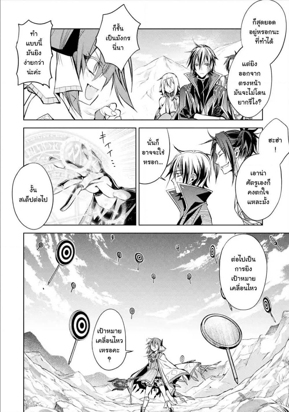 Manga-lc-com อ่านมังงะ อ่านการ์ตูน ออนไลน์ ฟรี Senmetsumadou no Saikyou Kenja ตอนที่ 1 2 3 4 5 6 7 8 9 10 11 12 13 14 ฟรี ไม่มีโฆษณา Manga-lc - อ่าน มังงะ อ่าน การ์ตูน ออนไลน์ อ่านมังงะ ฟรี