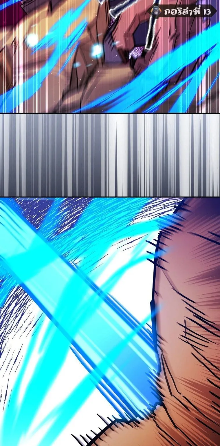 Reincarnated as a Genius Prodigy of a Prestigious Family เด_กกำพร_าอย_างฉ_นได_กล_บมาเก_ดใหม_ในตระก_ลข_นนางซะง_น ตอนที่ ตอนที่ 53 รูปที่ 53