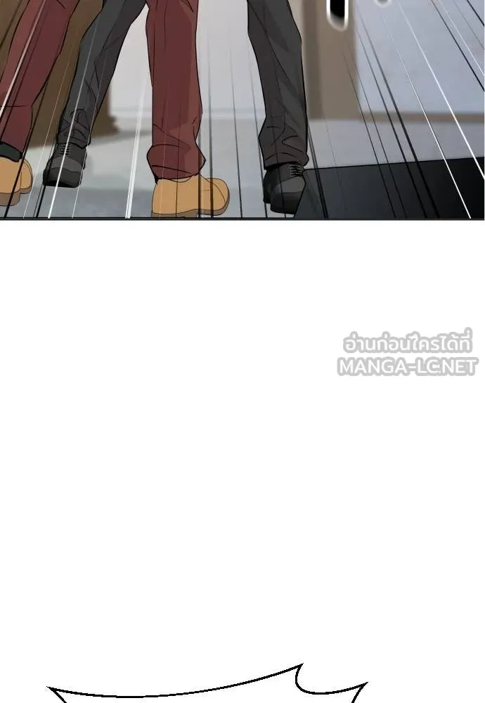 หลานอัจฉริยะ ตอนที่ 43 รูปที่ 71