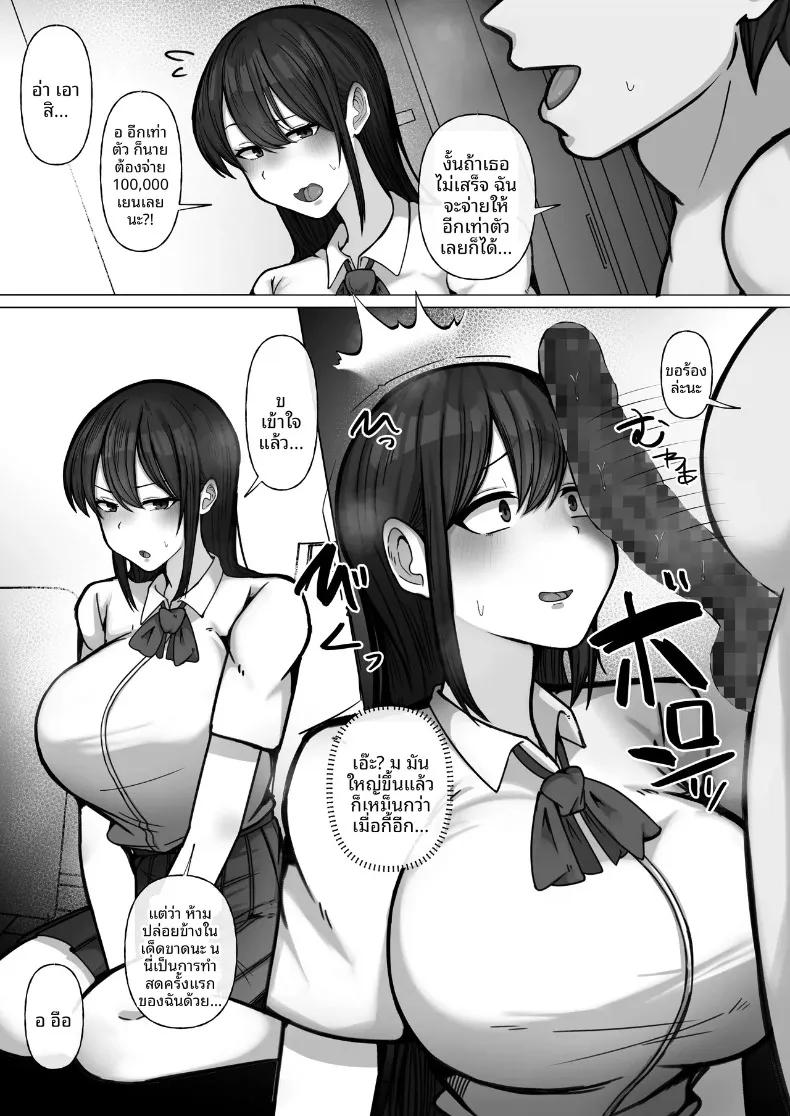 Doujin-Lc- อ่าน โดจิน มังฮวา เกาหลี ญี่ปุ่น จีน แปลไทย จัดการสาวเอาเเต่ใจ (Raku) ตอนที่ 1 2 3 4 5 6 7 8 9 10 11 12 13 14 ฟรี ไม่มีโฆษณา อ่าน โดจิน Manhwa เกาหลี ญี่ปุ่น จีน เรามีครบ คัดมาให้เน้นๆ โดจิน 18+ รับประกันความฟินโดย  Doujin Lc