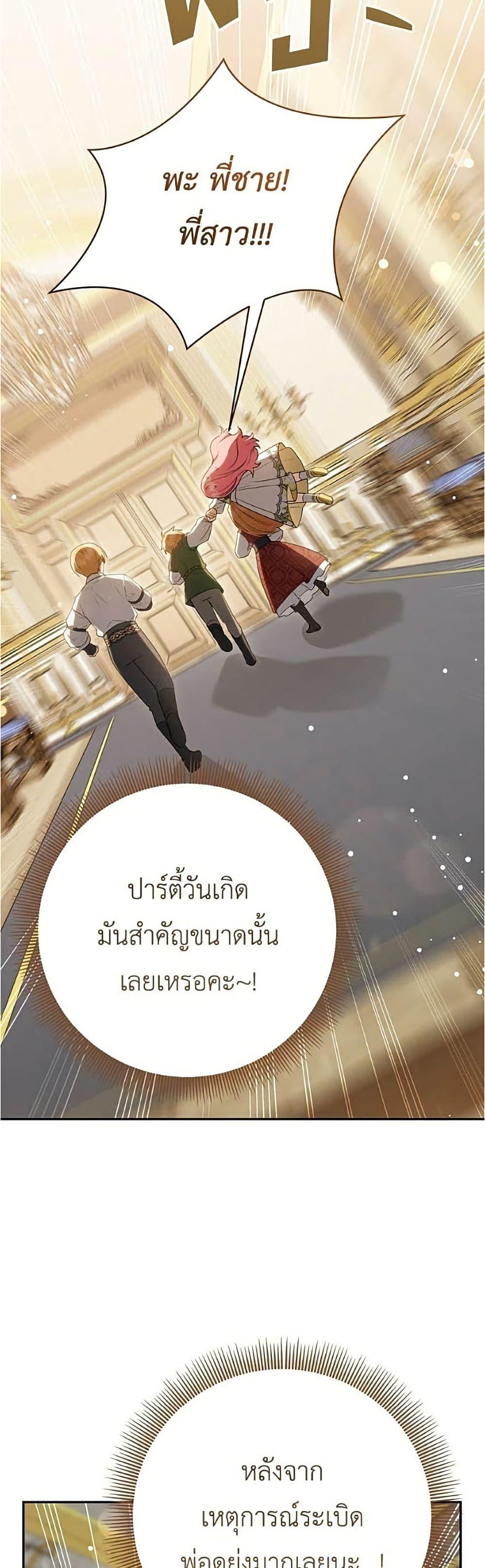 Manga-lc-com อ่านมังงะ อ่านการ์ตูน ออนไลน์ ฟรี The Youngest Daughter of the Legendary ตอนที่ 1 2 3 4 5 6 7 8 9 10 11 12 13 14 ฟรี ไม่มีโฆษณา Manga-lc - อ่าน มังงะ อ่าน การ์ตูน ออนไลน์ อ่านมังงะ ฟรี