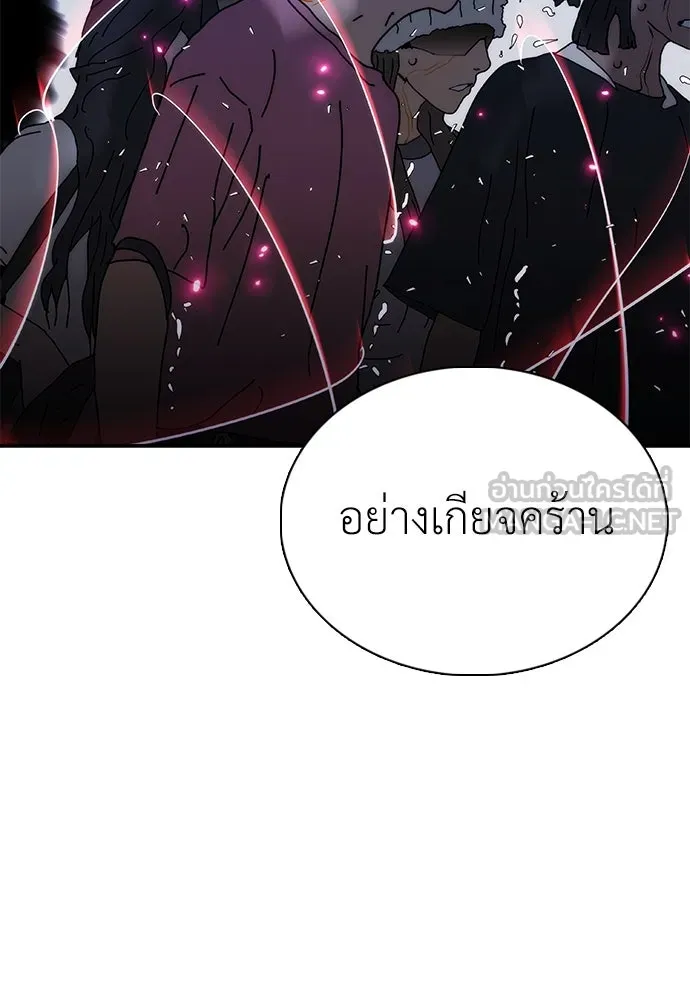 สุภาพบุรุษสูทดำ ตอนที่ 26 รูปที่ 120