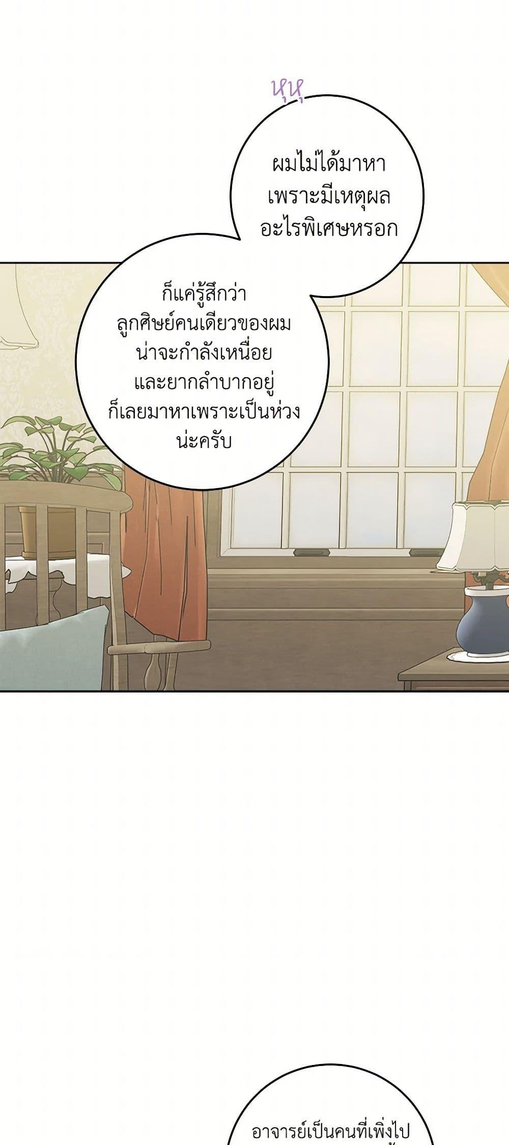 Manga-lc-com อ่านมังงะ อ่านการ์ตูน ออนไลน์ ฟรี The Male Lead is in Charge of the Successor ตอนที่ 1 2 3 4 5 6 7 8 9 10 11 12 13 14 ฟรี ไม่มีโฆษณา Manga-lc - อ่าน มังงะ อ่าน การ์ตูน ออนไลน์ อ่านมังงะ ฟรี