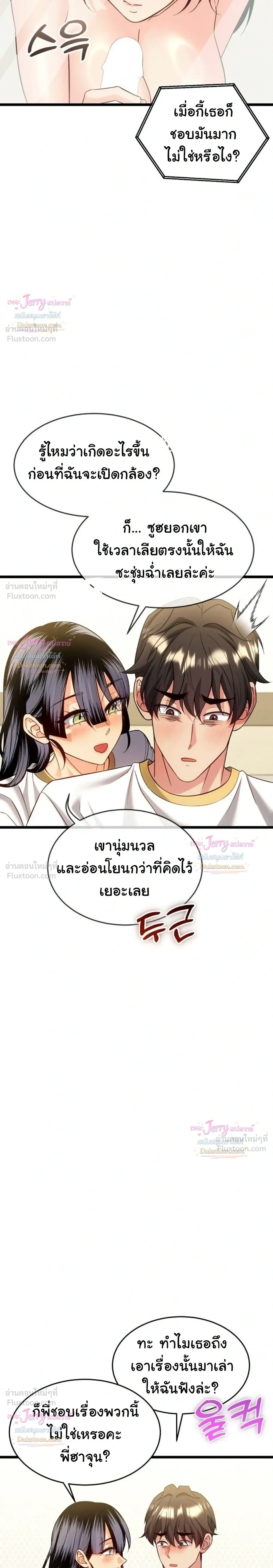 Doujin-Lc- อ่าน โดจิน มังฮวา เกาหลี ญี่ปุ่น จีน แปลไทย A Billion Dollar Girlfriend บททดสอบรัก เกมพันล้าน ตอนที่ 1 2 3 4 5 6 7 8 9 10 11 12 13 14 ฟรี ไม่มีโฆษณา อ่าน โดจิน Manhwa เกาหลี ญี่ปุ่น จีน เรามีครบ คัดมาให้เน้นๆ โดจิน 18+ รับประกันความฟินโดย  Doujin Lc