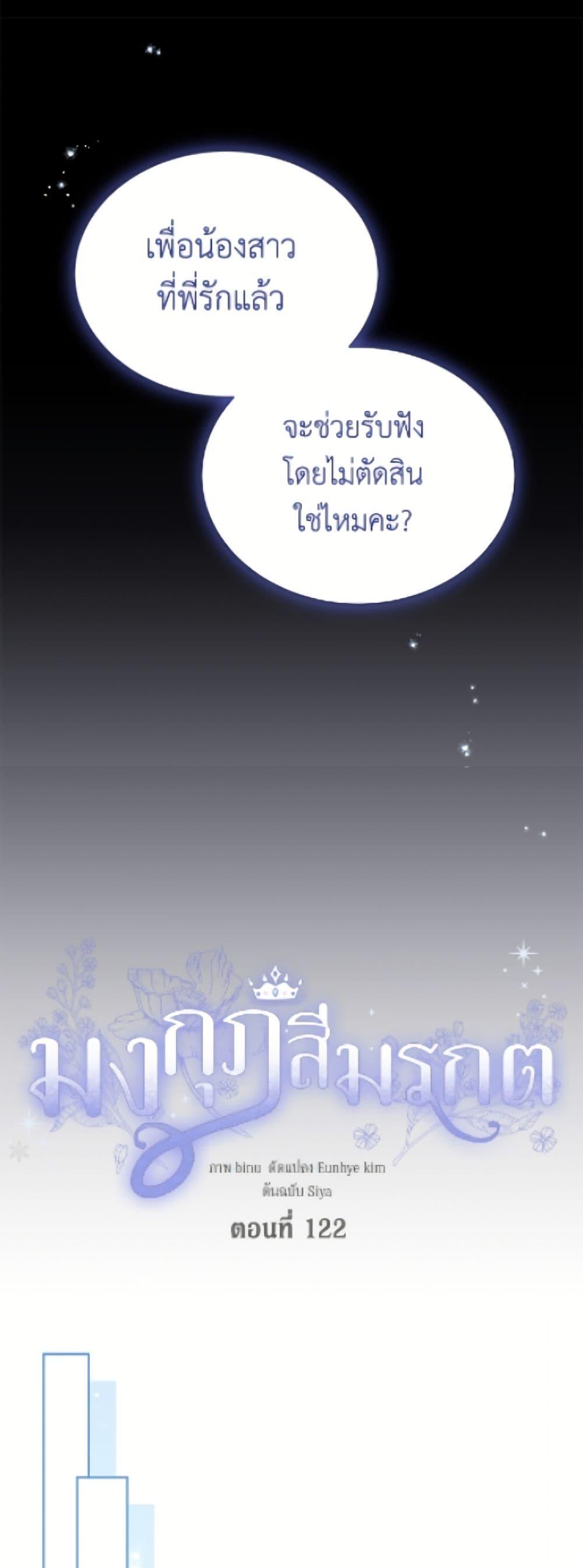 Manga-lc-com อ่านมังงะ อ่านการ์ตูน ออนไลน์ ฟรี The Viridescent Crown ตอนที่ 1 2 3 4 5 6 7 8 9 10 11 12 13 14 ฟรี ไม่มีโฆษณา Manga-lc - อ่าน มังงะ อ่าน การ์ตูน ออนไลน์ อ่านมังงะ ฟรี