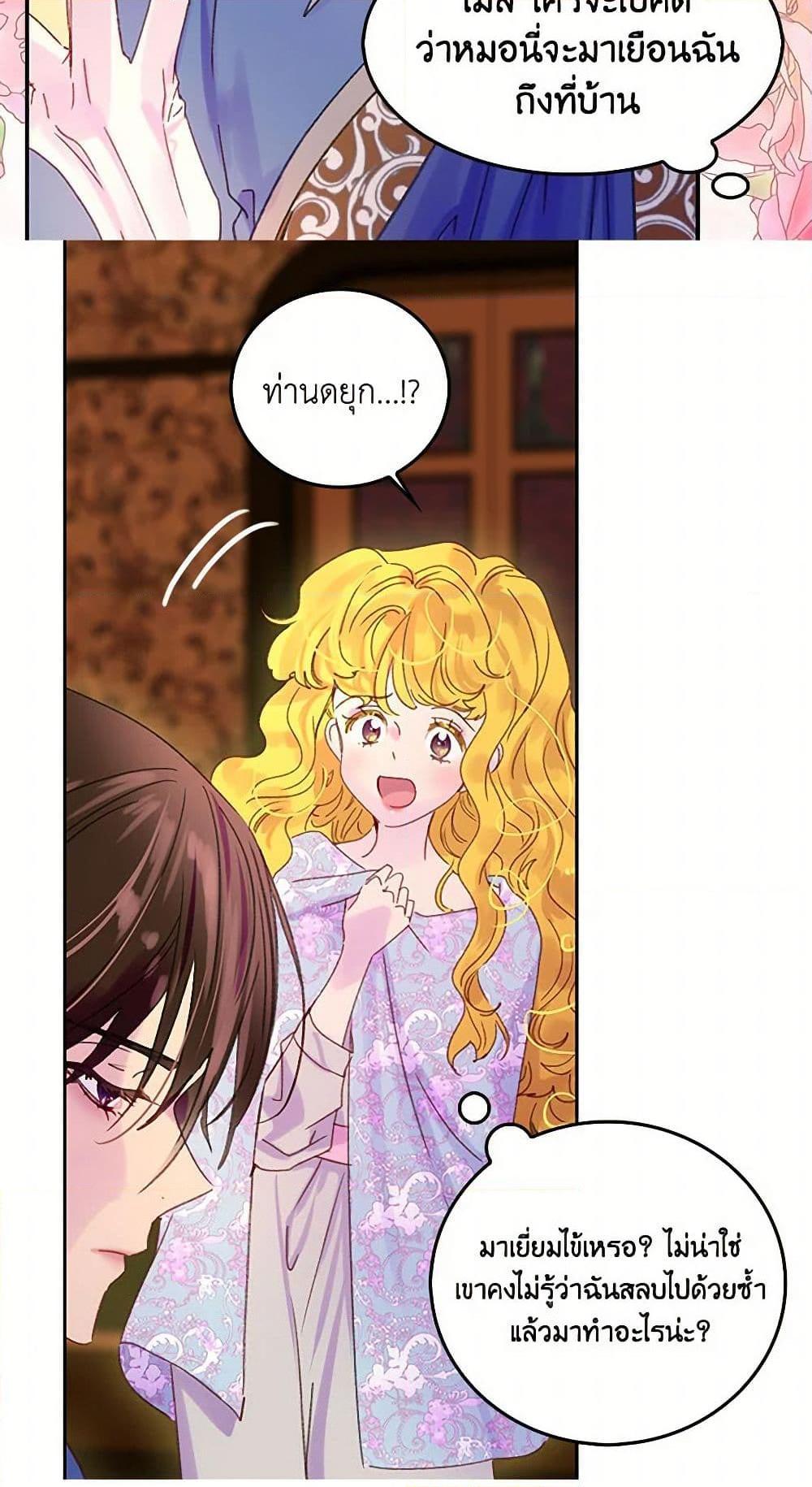 Manga-lc-com อ่านมังงะ อ่านการ์ตูน ออนไลน์ ฟรี Miss Not-So Sidekick ตอนที่ 1 2 3 4 5 6 7 8 9 10 11 12 13 14 ฟรี ไม่มีโฆษณา Manga-lc - อ่าน มังงะ อ่าน การ์ตูน ออนไลน์ อ่านมังงะ ฟรี