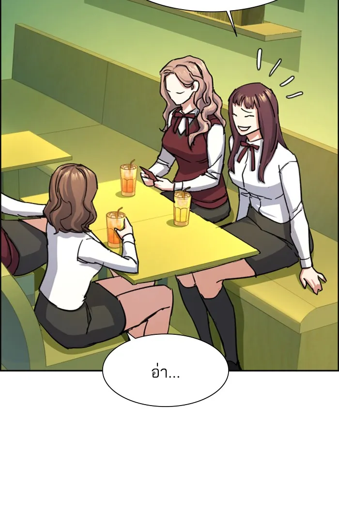 พี่ชายสายบอดี้การ์ด ตอนที่ 84 รูปที่ 76