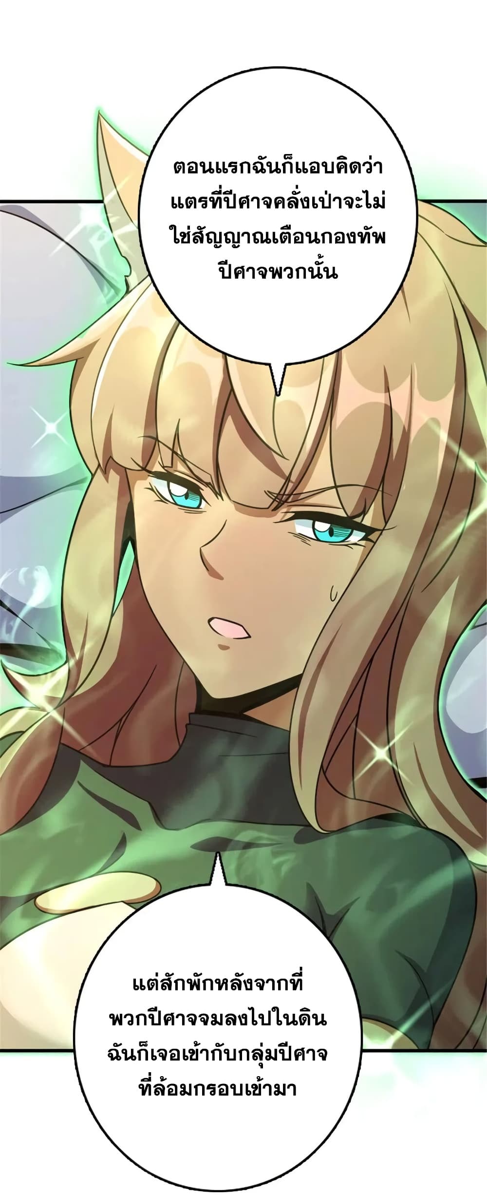 Manga-lc-com อ่านมังงะ อ่านการ์ตูน ออนไลน์ ฟรี Release That Witch ตอนที่ 1 2 3 4 5 6 7 8 9 10 11 12 13 14 ฟรี ไม่มีโฆษณา Manga-lc - อ่าน มังงะ อ่าน การ์ตูน ออนไลน์ อ่านมังงะ ฟรี