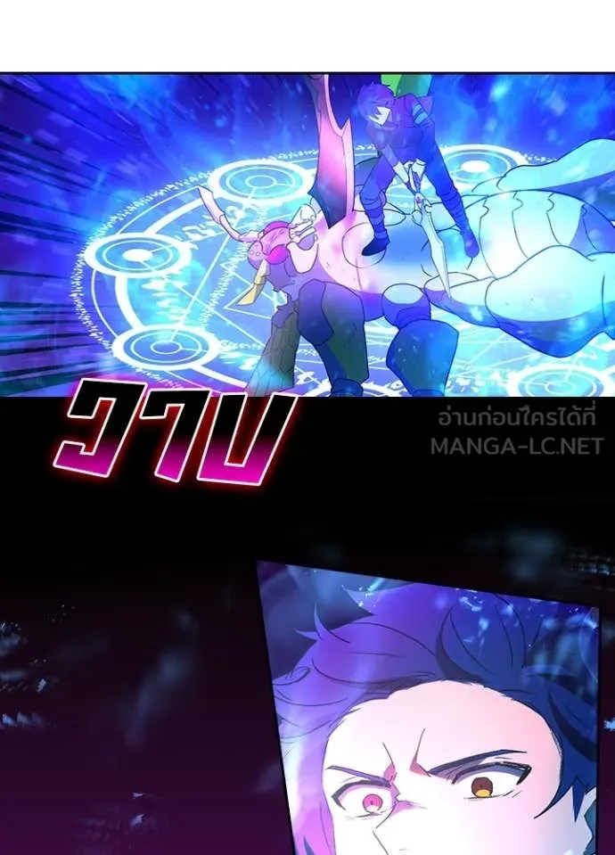 เป้าหมายครั้งที่ 2 ตอนที่ 66 รูปที่ 37