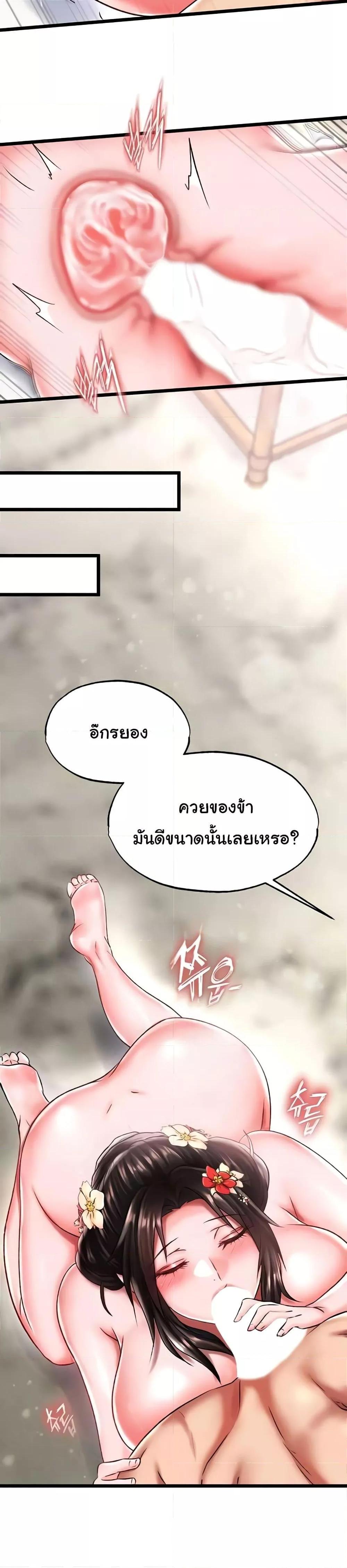 Manga-lc-com อ่านมังงะ อ่านการ์ตูน ออนไลน์ ฟรี I Ended Up in the World of Murim ตอนที่ 1 2 3 4 5 6 7 8 9 10 11 12 13 14 ฟรี ไม่มีโฆษณา Manga-lc - อ่าน มังงะ อ่าน การ์ตูน ออนไลน์ อ่านมังงะ ฟรี