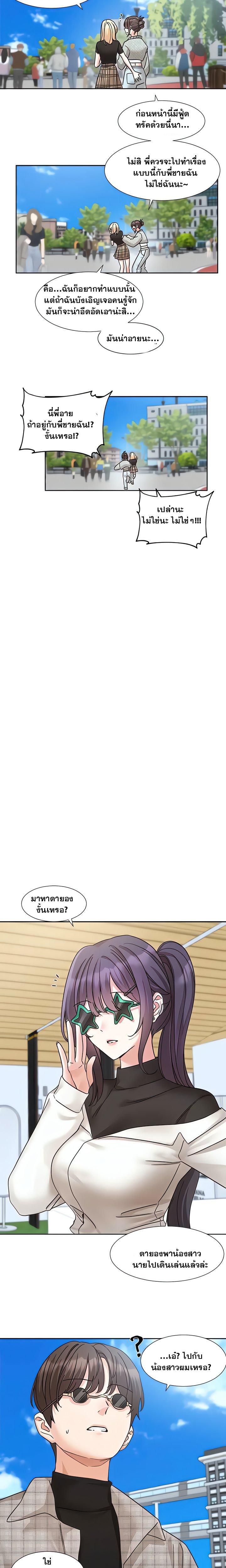 Doujin-Lc- อ่าน โดจิน มังฮวา เกาหลี ญี่ปุ่น จีน แปลไทย Theater Society (Circles) ตอนที่ 1 2 3 4 5 6 7 8 9 10 11 12 13 14 ฟรี ไม่มีโฆษณา อ่าน โดจิน Manhwa เกาหลี ญี่ปุ่น จีน เรามีครบ คัดมาให้เน้นๆ โดจิน 18+ รับประกันความฟินโดย  Doujin Lc