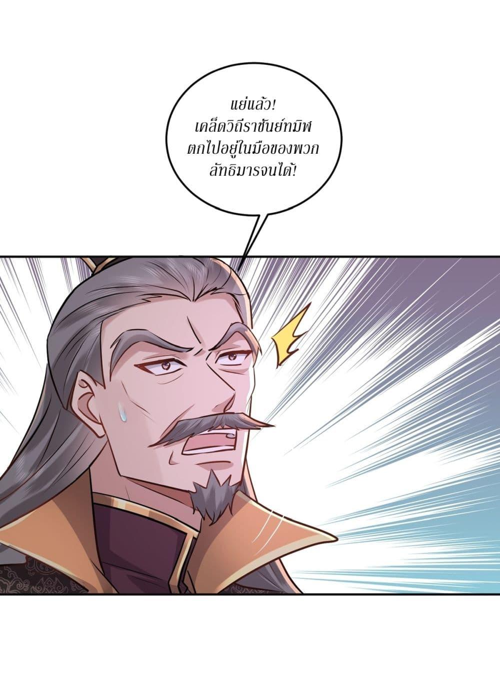 Manga-lc-com อ่านมังงะ อ่านการ์ตูน ออนไลน์ ฟรี As An Immortal, I Only Practice Forbidden Arts ตอนที่ 1 2 3 4 5 6 7 8 9 10 11 12 13 14 ฟรี ไม่มีโฆษณา Manga-lc - อ่าน มังงะ อ่าน การ์ตูน ออนไลน์ อ่านมังงะ ฟรี