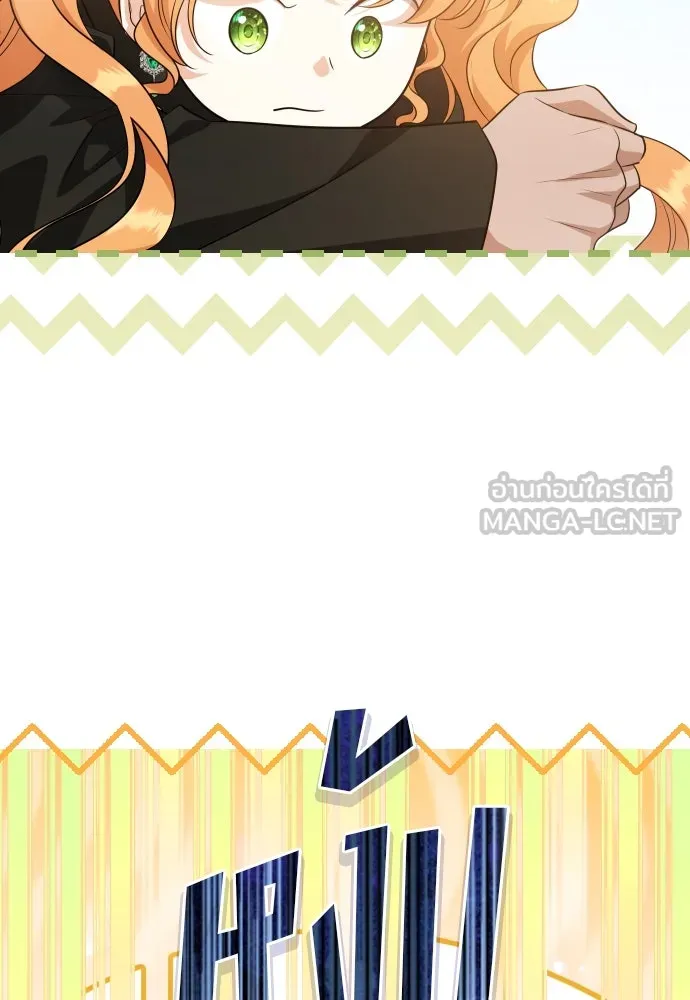 จักรพรรดิคลั่งรักที่เด็กกว่าฉันพันปี ตอนที่ 29 รูปที่ 117