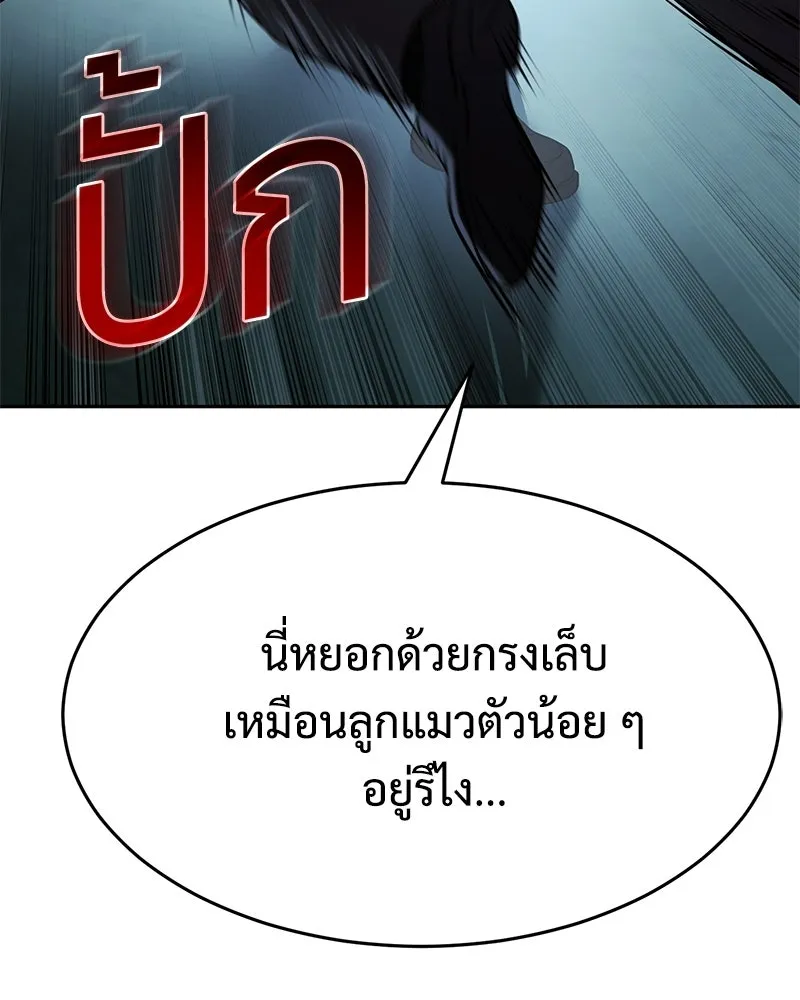 แบคXX ตอนที่ 175 รูปที่ 182
