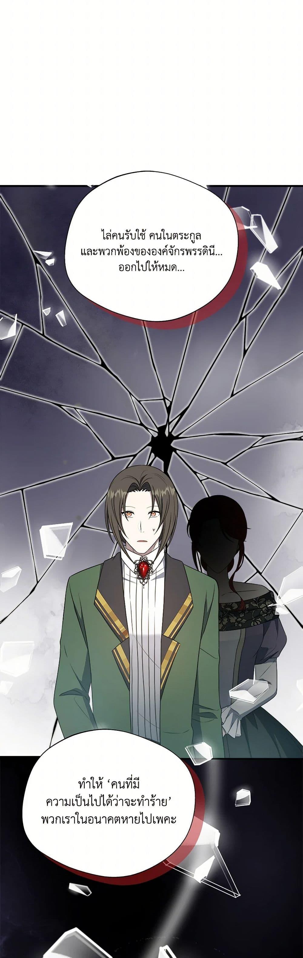 Manga-lc-com อ่านมังงะ อ่านการ์ตูน ออนไลน์ ฟรี I Became The Older Sister of A Regretful Male Lead ตอนที่ 1 2 3 4 5 6 7 8 9 10 11 12 13 14 ฟรี ไม่มีโฆษณา Manga-lc - อ่าน มังงะ อ่าน การ์ตูน ออนไลน์ อ่านมังงะ ฟรี