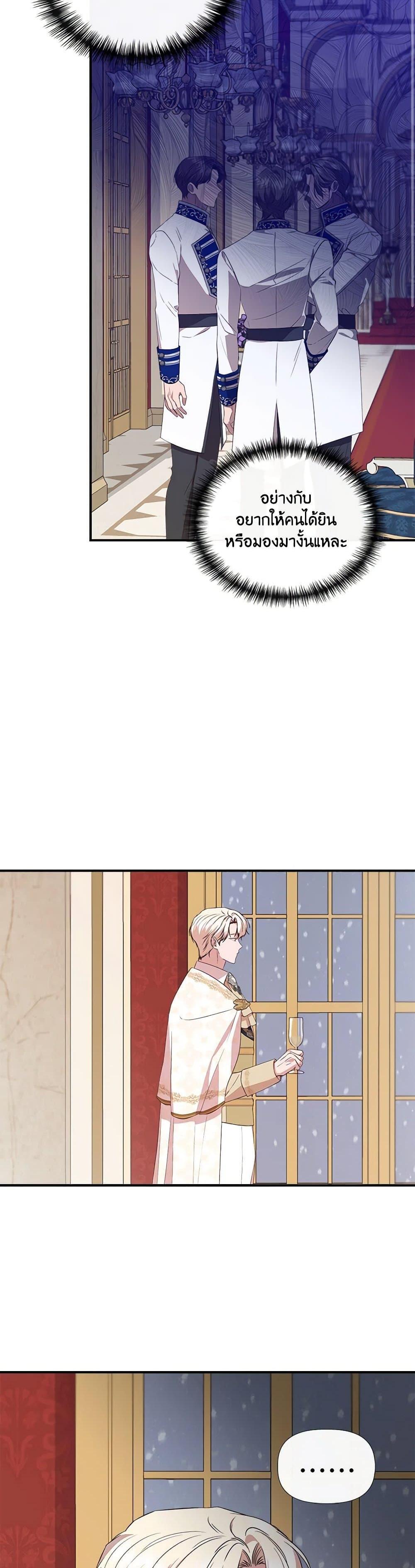 Manga-lc-com อ่านมังงะ อ่านการ์ตูน ออนไลน์ ฟรี I Wasn’t the Cinderella ตอนที่ 1 2 3 4 5 6 7 8 9 10 11 12 13 14 ฟรี ไม่มีโฆษณา Manga-lc - อ่าน มังงะ อ่าน การ์ตูน ออนไลน์ อ่านมังงะ ฟรี