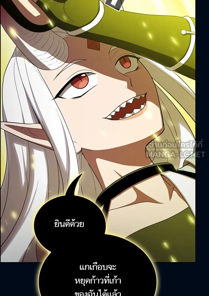 ผู้เล่นขั้นเทพแห่งหอคอยฝึกสอน ตอนที่ 40 รูปที่ 111