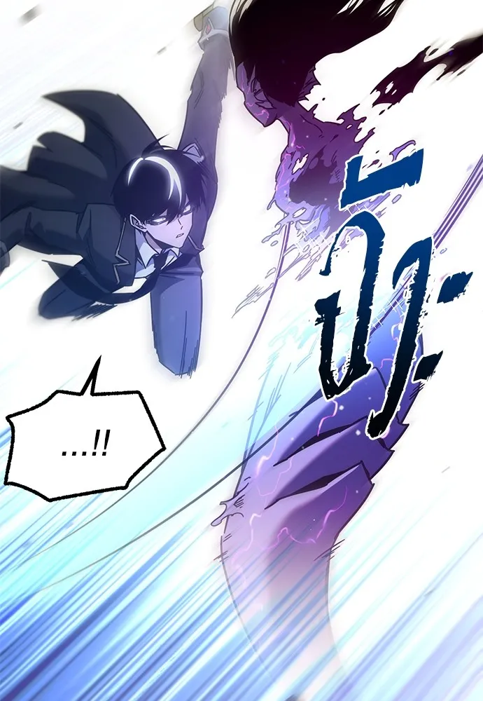 ชำแหละอะคาเดมีด้วยมีดแล่ปลา ตอนที่ 19 สอบกลางภาค (4) รูปที่ 53