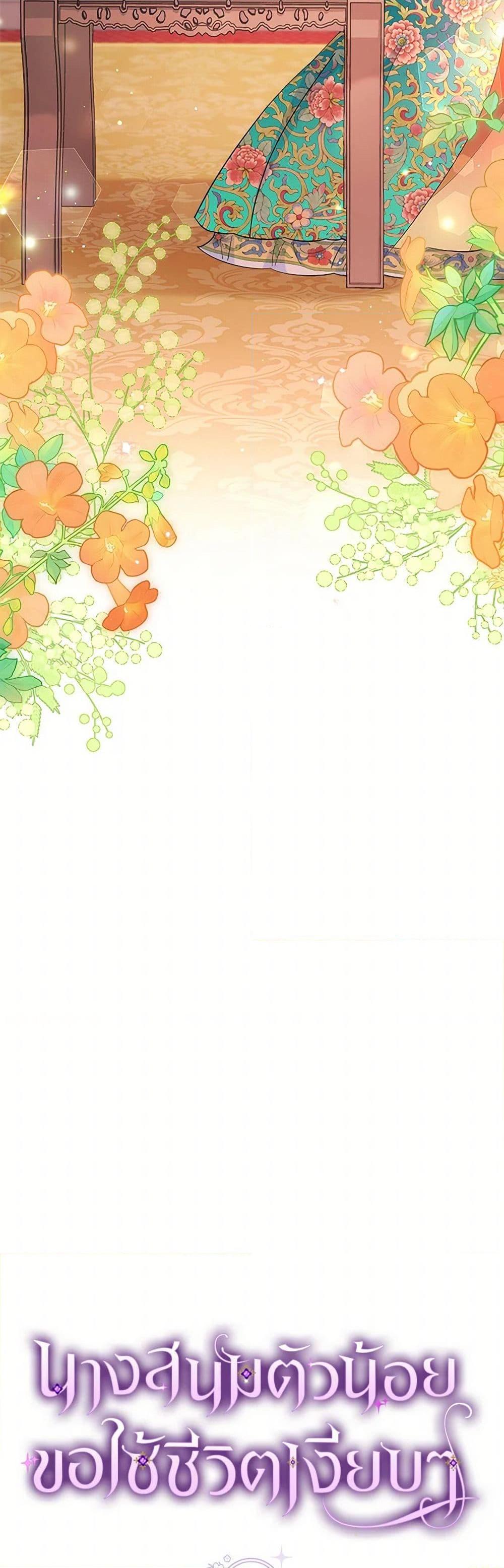 Manga-lc-com อ่านมังงะ อ่านการ์ตูน ออนไลน์ ฟรี The Baby Concubine Wants to Live Quietly ตอนที่ 1 2 3 4 5 6 7 8 9 10 11 12 13 14 ฟรี ไม่มีโฆษณา Manga-lc - อ่าน มังงะ อ่าน การ์ตูน ออนไลน์ อ่านมังงะ ฟรี