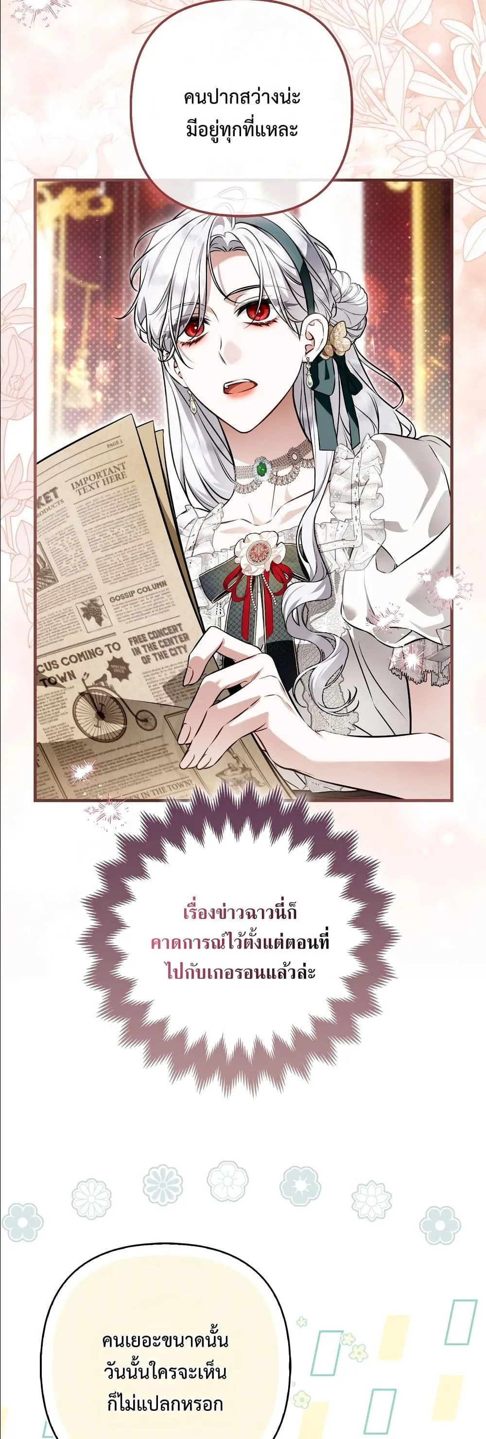 Manga-lc-com อ่านมังงะ อ่านการ์ตูน ออนไลน์ ฟรี The Baddest Villainess Is Back ตอนที่ 1 2 3 4 5 6 7 8 9 10 11 12 13 14 ฟรี ไม่มีโฆษณา Manga-lc - อ่าน มังงะ อ่าน การ์ตูน ออนไลน์ อ่านมังงะ ฟรี