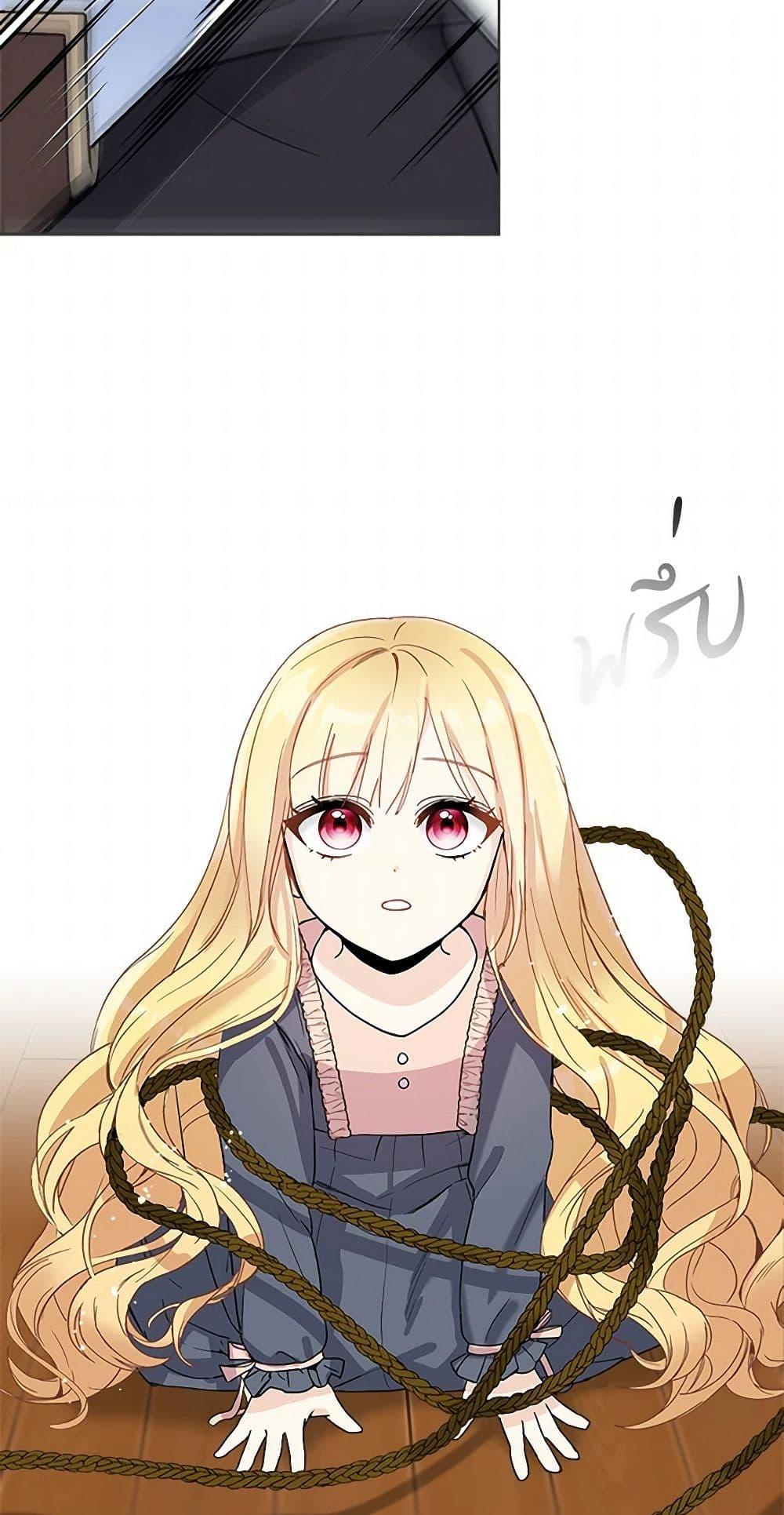 Manga-lc-com อ่านมังงะ อ่านการ์ตูน ออนไลน์ ฟรี I’ll Protect You, Daddy! ตอนที่ 1 2 3 4 5 6 7 8 9 10 11 12 13 14 ฟรี ไม่มีโฆษณา Manga-lc - อ่าน มังงะ อ่าน การ์ตูน ออนไลน์ อ่านมังงะ ฟรี