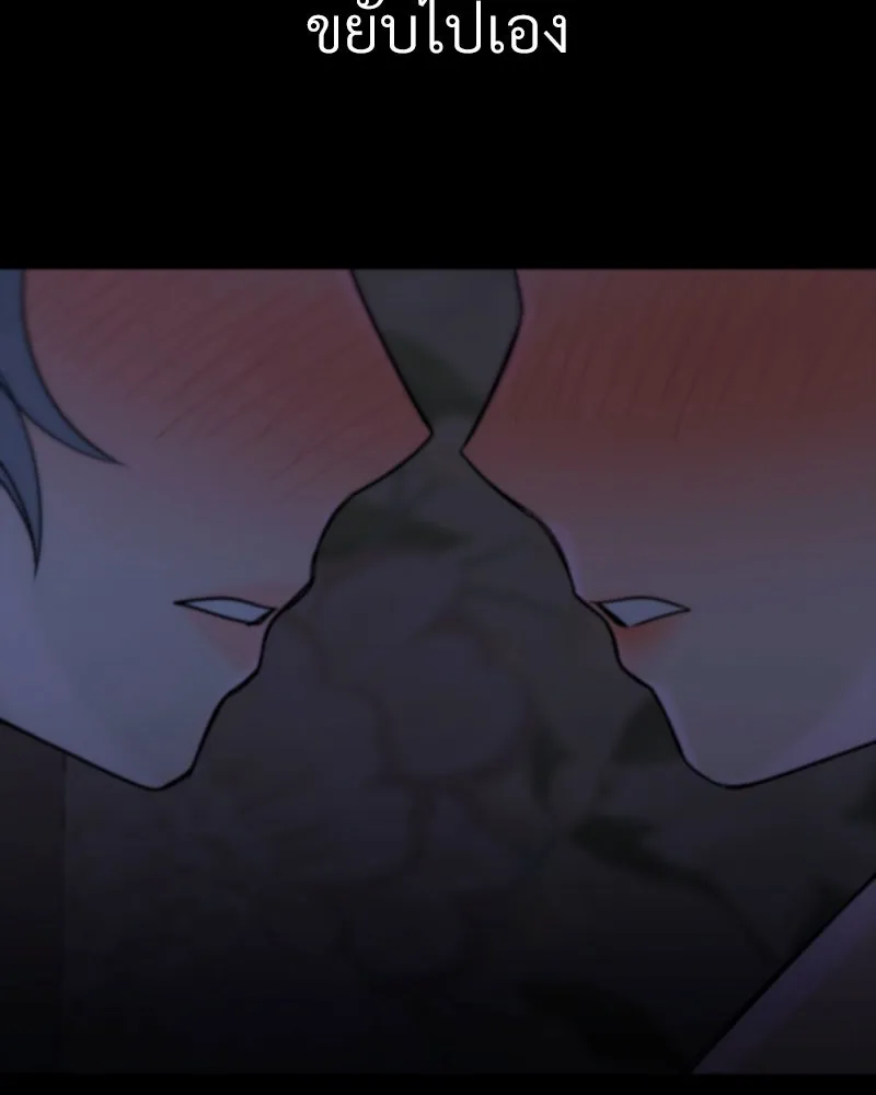 Level One Dreamersbrผู้ชนะรักนี้ต้องเป็น ตอนที่ 58 รูปที่ 61