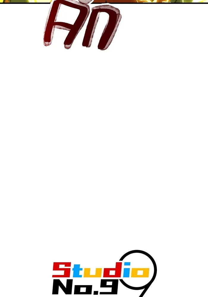 เพลเยอร์เลือดเทวะ ตอนที่ 28 vs วายุและอัสนี ① รูปที่ 194