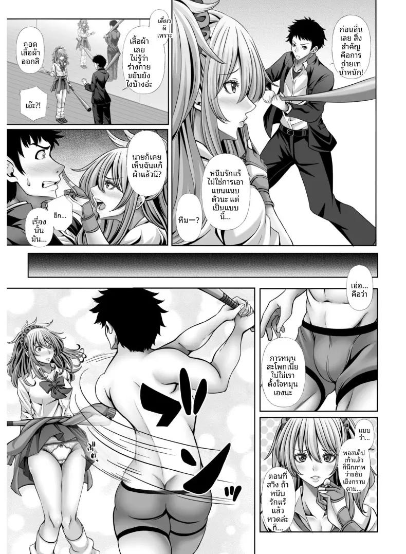 Doujin-Lc- อ่าน โดจิน มังฮวา เกาหลี ญี่ปุ่น จีน แปลไทย สาวนักกีฬากับไฟปรารถนาที่ซ่อนไว้ ตอนที่ 1 2 3 4 5 6 7 8 9 10 11 12 13 14 ฟรี ไม่มีโฆษณา อ่าน โดจิน Manhwa เกาหลี ญี่ปุ่น จีน เรามีครบ คัดมาให้เน้นๆ โดจิน 18+ รับประกันความฟินโดย  Doujin Lc