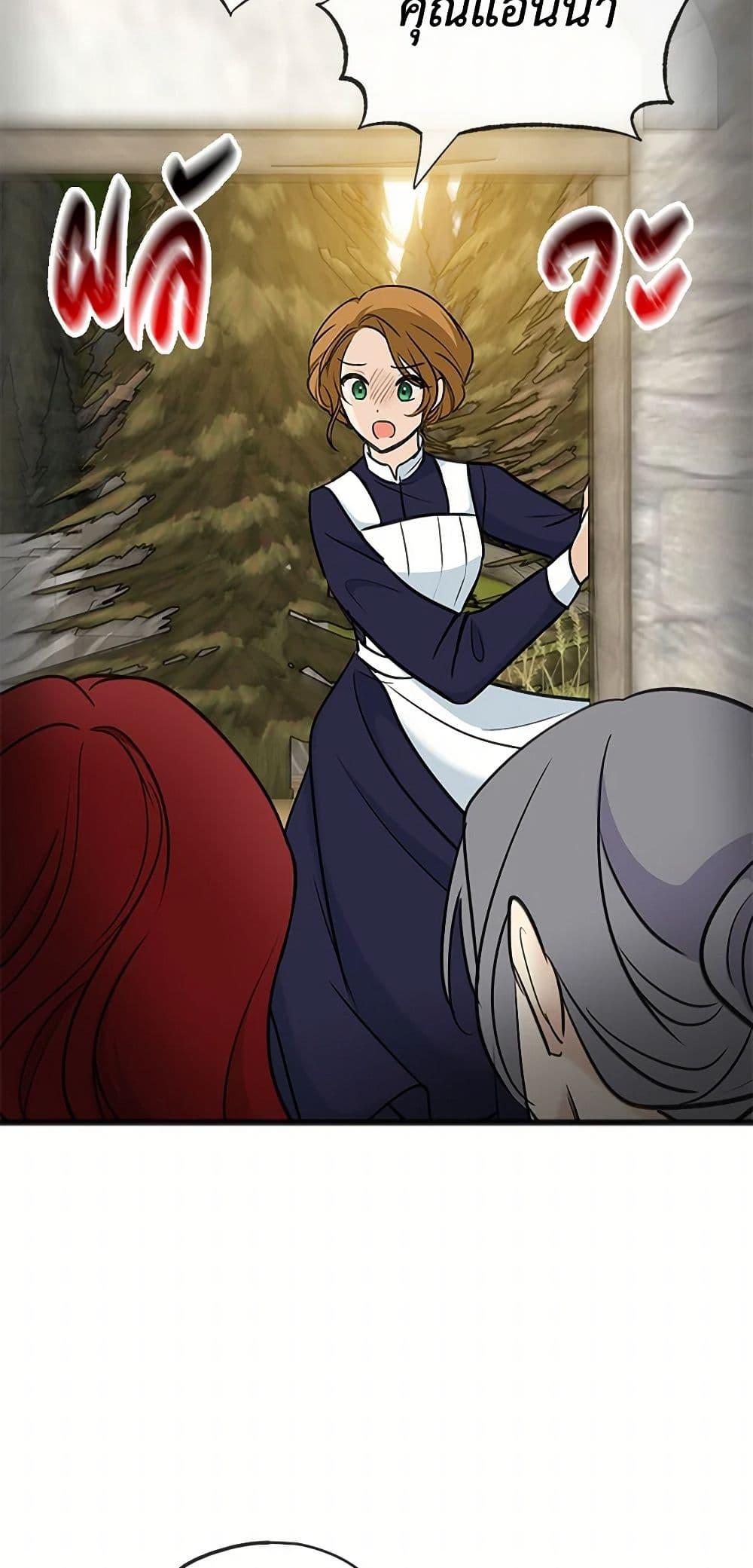 Manga-lc-com อ่านมังงะ อ่านการ์ตูน ออนไลน์ ฟรี Flowers May Wither but You Remain ตอนที่ 1 2 3 4 5 6 7 8 9 10 11 12 13 14 ฟรี ไม่มีโฆษณา Manga-lc - อ่าน มังงะ อ่าน การ์ตูน ออนไลน์ อ่านมังงะ ฟรี